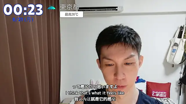 kazukota20 webcam