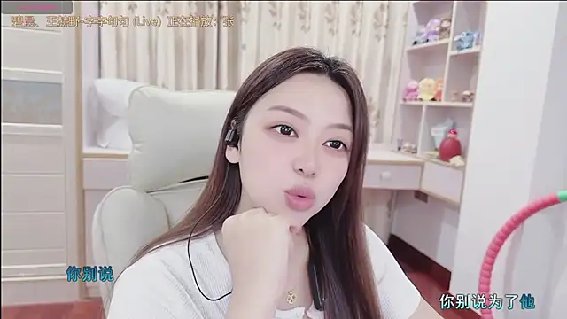 Lcey_66 profile