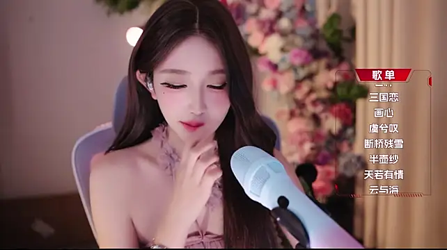 Yuyuyu-1202 webcam