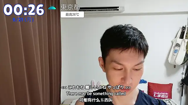 kazukota20 webcam