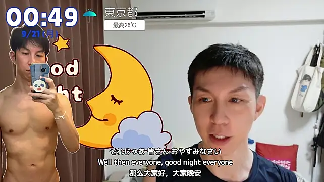 kazukota20 webcam