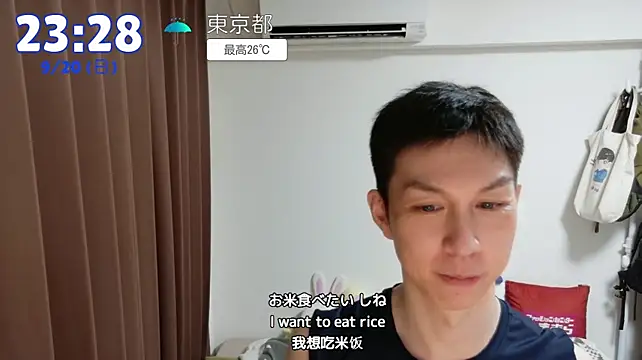 kazukota20 webcam