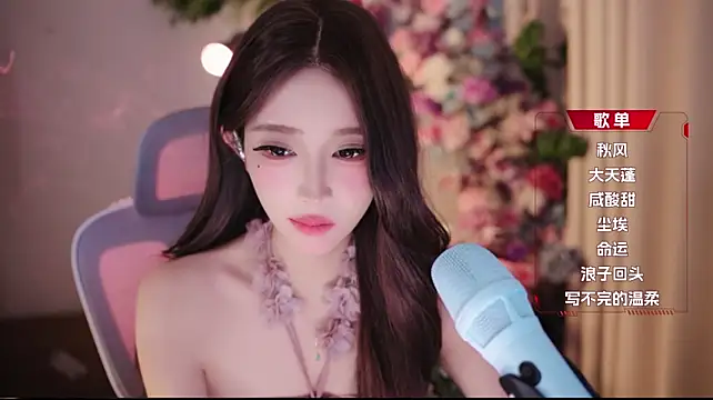 Yuyuyu-1202 webcam