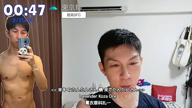 kazukota20 webcam