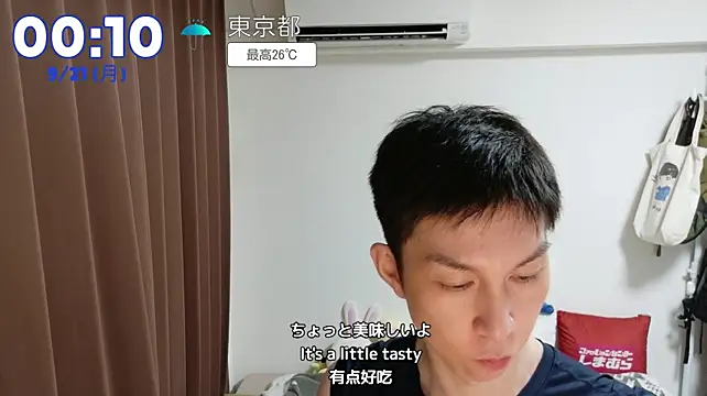 kazukota20 webcam