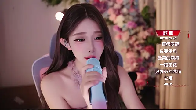 Yuyuyu-1202 webcam