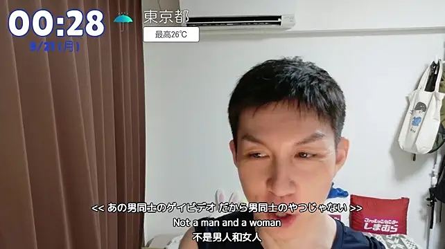 kazukota20 webcam