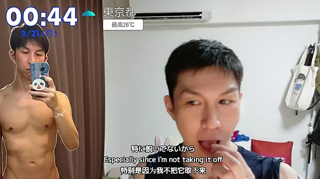 kazukota20 webcam