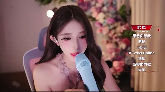 Yuyuyu-1202 webcam