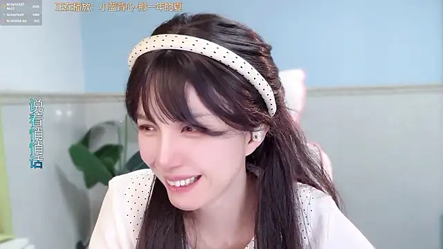 hi-anan stripchat