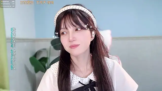 hi-AnAn