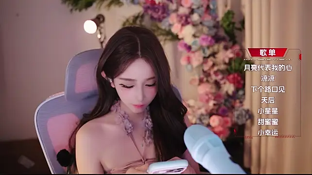 Yuyuyu-1202 webcam