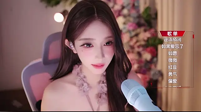 Yuyuyu-1202 webcam