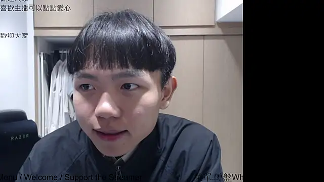 mochi8802 webcam