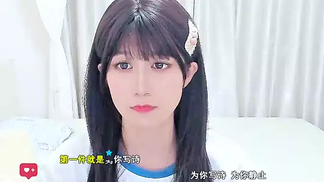 Sunflower_cute11 webcam