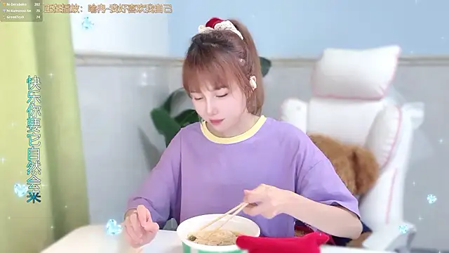 hi-AnAn