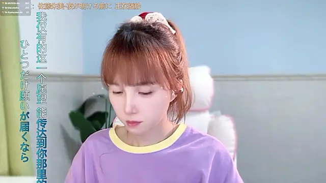 hi-AnAn