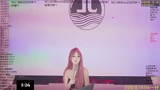Sw-001 live cam preview