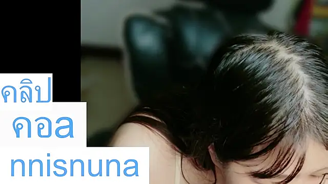 nunanunanuna