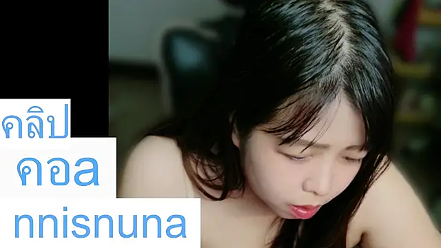nunanunanuna webcam