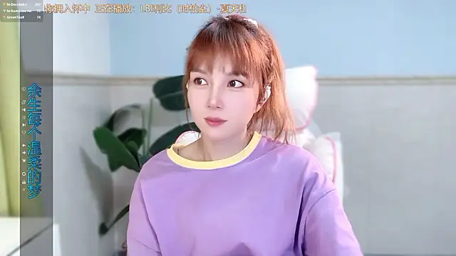 hi-AnAn