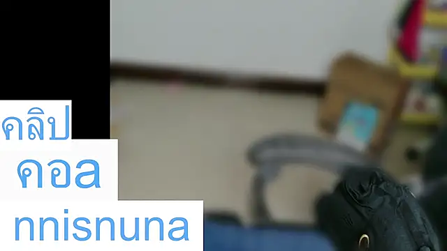 nunanunanuna webcam