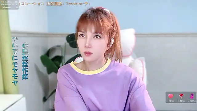 hi-AnAn
