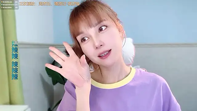 hi-AnAn live cam