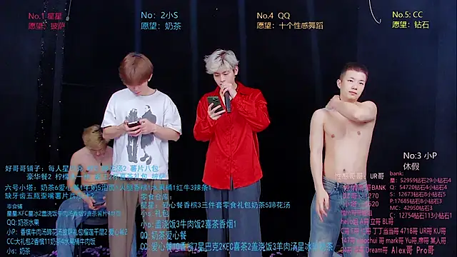 KOboys-818 webcam