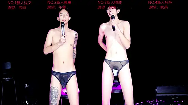 Exo-bigGG webcam