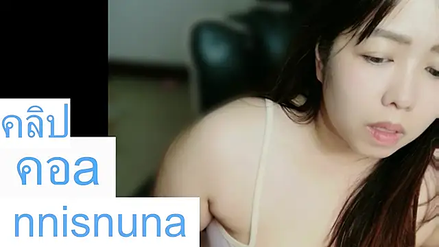 nunanunanuna webcam