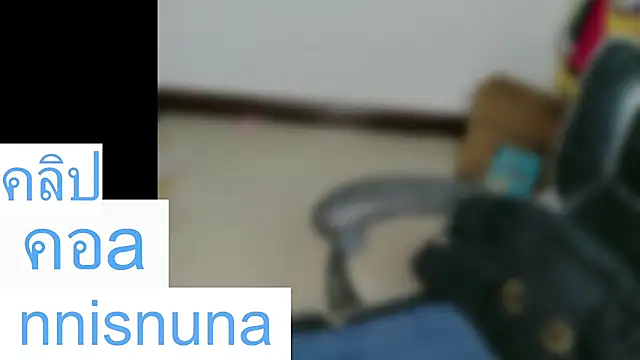 nunanunanuna