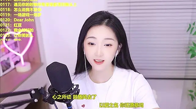 Singer-muzi webcam