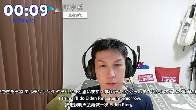 kazukota20 webcam