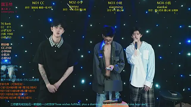 coke-888 live cam preview