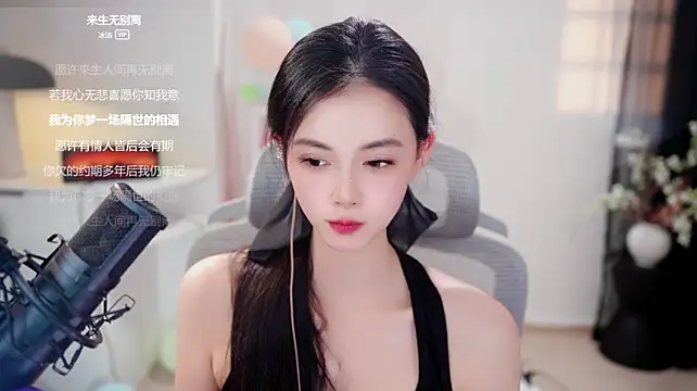 Ocean--Lili webcam