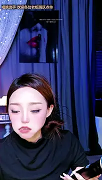 LiLi_King16 webcam