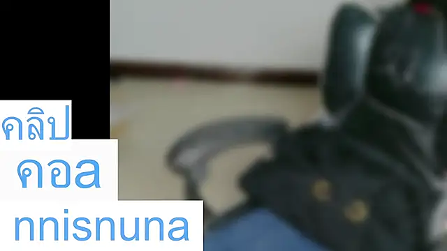 nunanunanuna