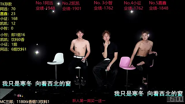 wangjiaxin888 webcam