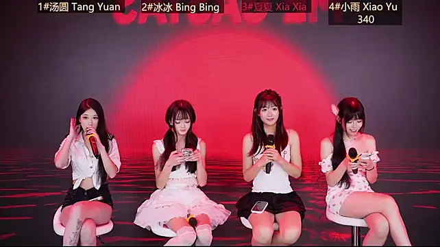 GuaiGuai616 webcam