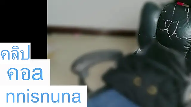 nunanunanuna webcam
