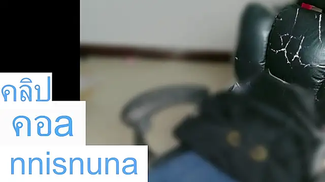 nunanunanuna webcam