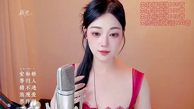 Eiayw_cc