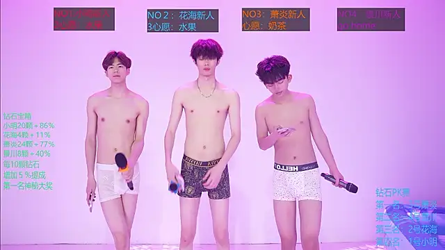 EXO-SHUI webcam