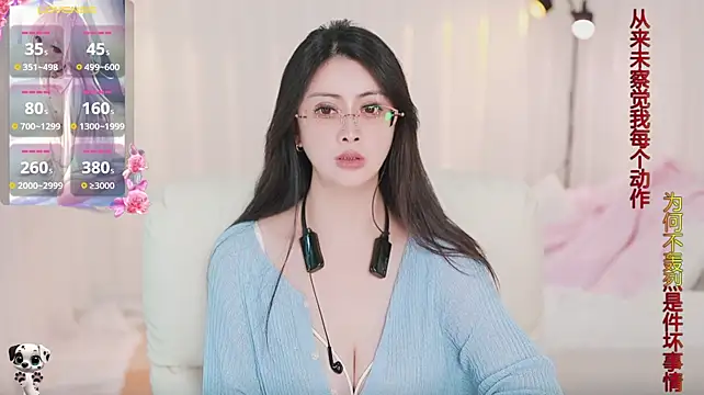 Yanyanyan66 webcam