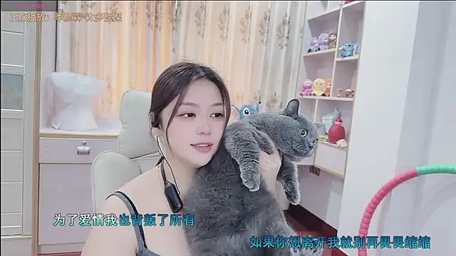 Lcey_66 webcam