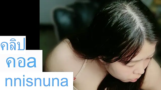 nunanunanuna webcam