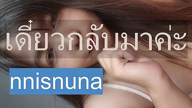 nunanunanuna webcam