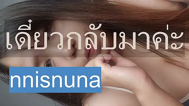 nunanunanuna webcam