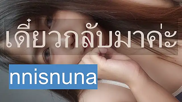 nunanunanuna webcam